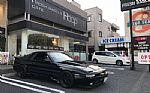 1992 Supra MK3 Thumbnail 1
