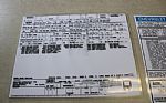 1984 Corvette Thumbnail 63